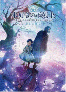 倩女幽魂 香港奇幻电影海报